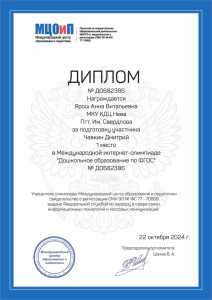 Izobrazhenie-WhatsApp-2025-03-21-v-18.07.21_42f1fa53