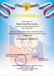 Izobrazhenie-WhatsApp-2025-03-21-v-18.07.22_e8369782