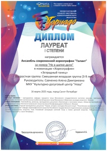 doc00198320250417160227_001