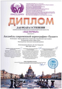 doc00198620250417160351_001