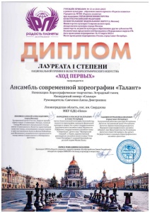 doc00198820250417160445_001