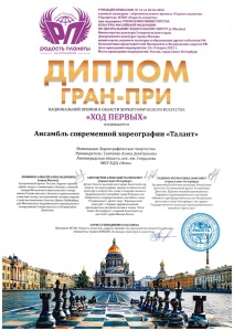 doc00198920250417160508_001