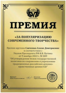 doc00199020250417160538_001