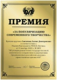 doc00199020250417160538_001